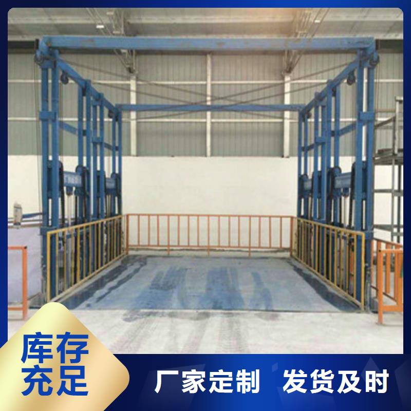 5吨升降机电话