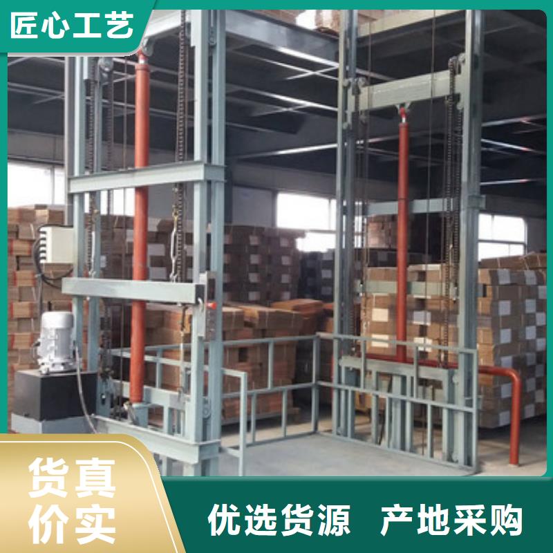 10吨货梯大品牌