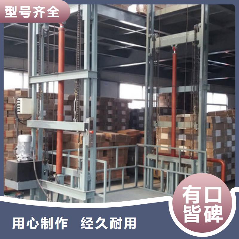 货梯升降平台经久耐用
