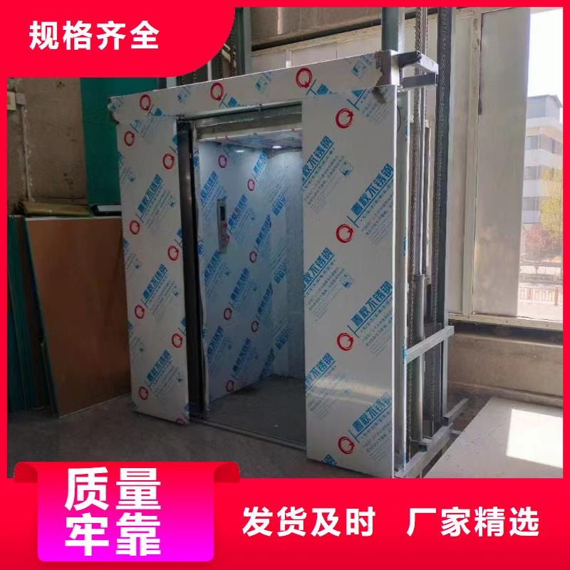 工厂升降机
销售
