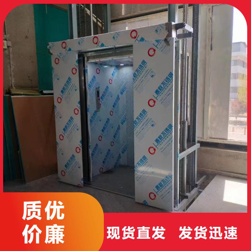 四柱升降平台
厂家联系电话
