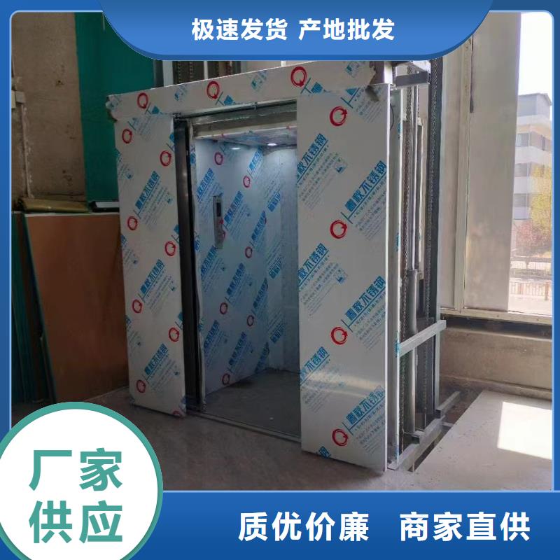 货梯升降机生产厂家