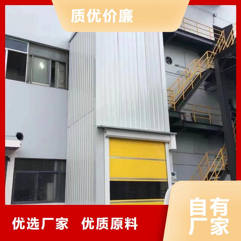 冷库升降平台哪家好