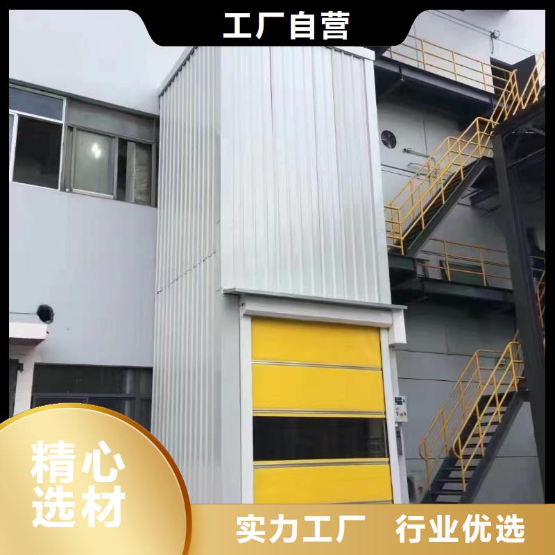 载货升降平台厂家