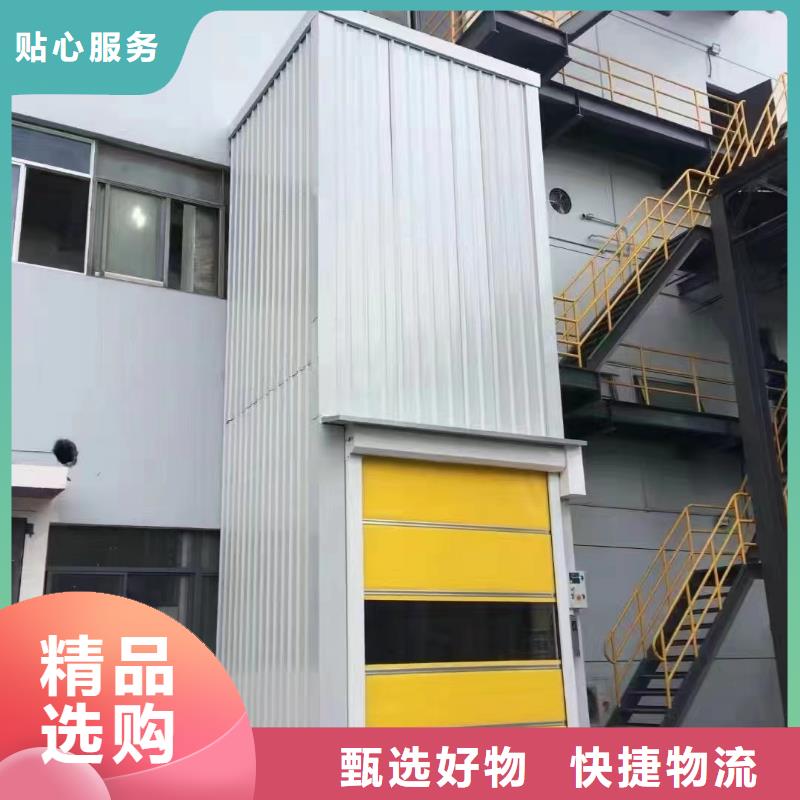 工业厂房货梯
销售
