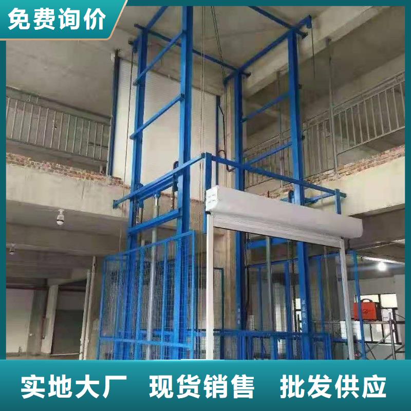 工厂载货电梯
工厂直供
