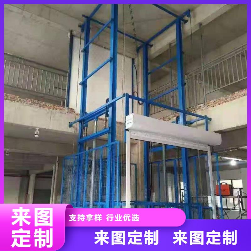 运货升降平台
厂家联系电话

