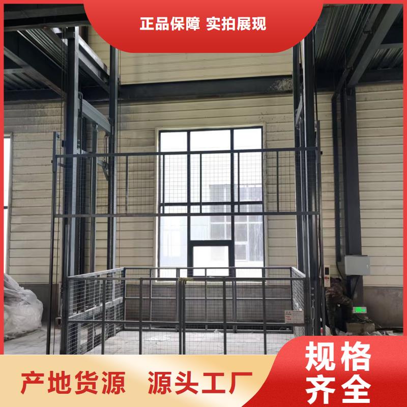 工厂载货电梯供应
