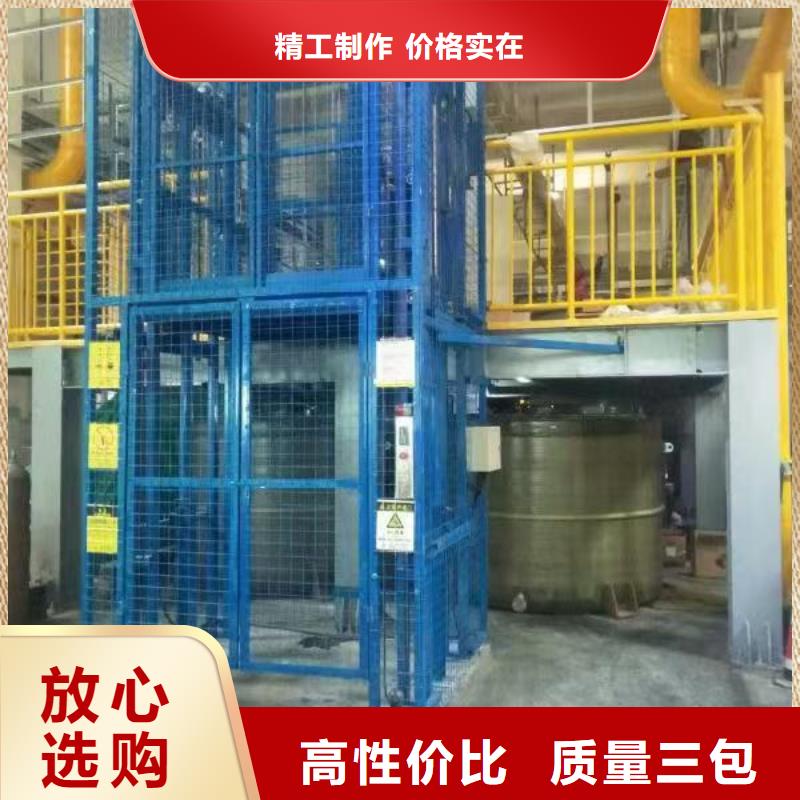 升降机工厂一手货源