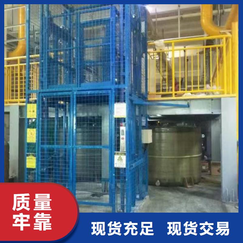 液压式升降平台免费技术指导