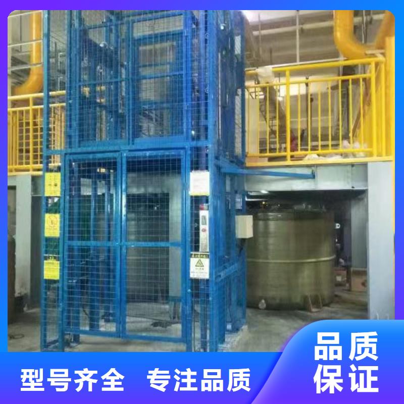 液压货梯价格
