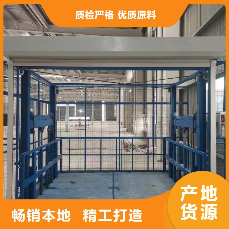 10吨货梯大品牌
