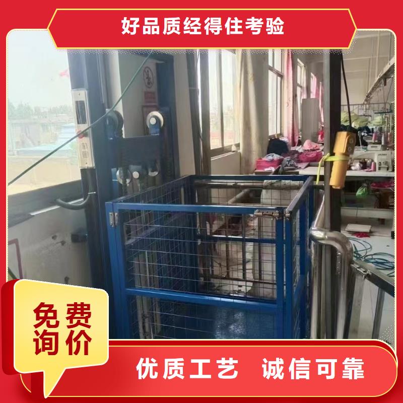 升降机大品牌