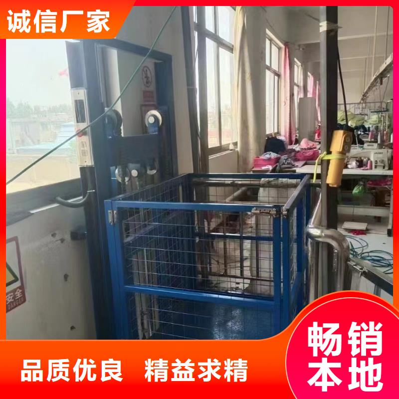 工业厂房货梯
质量保证