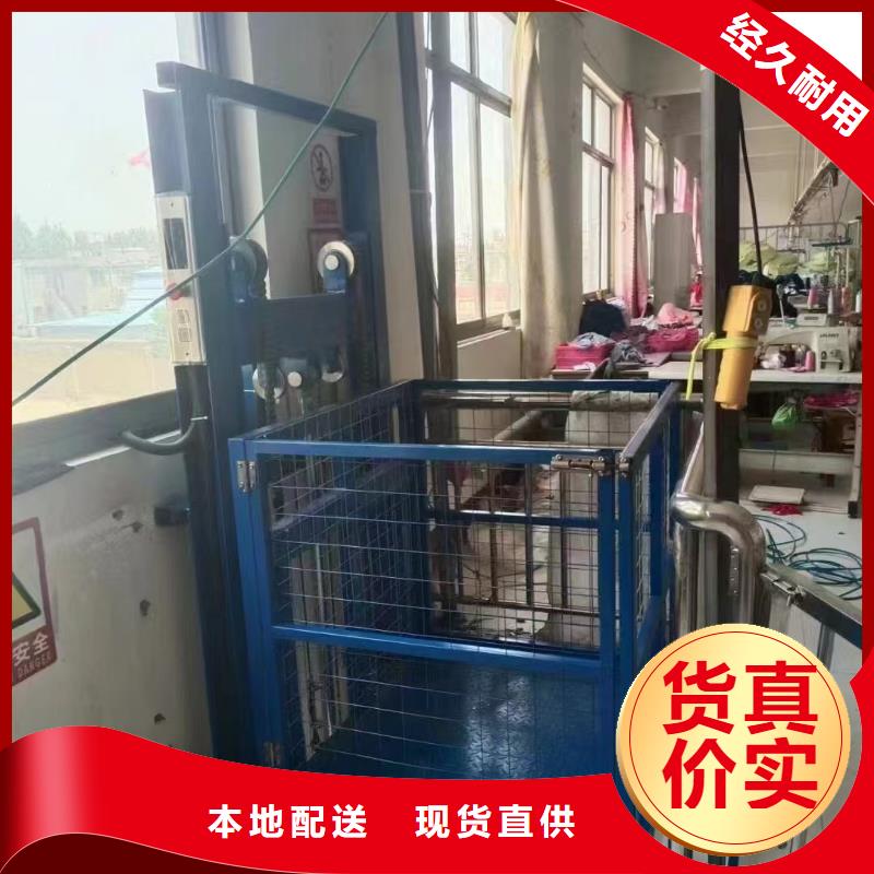 导轨式升降平台大品牌