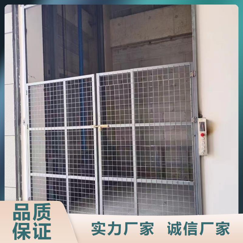 无机房货梯
现货