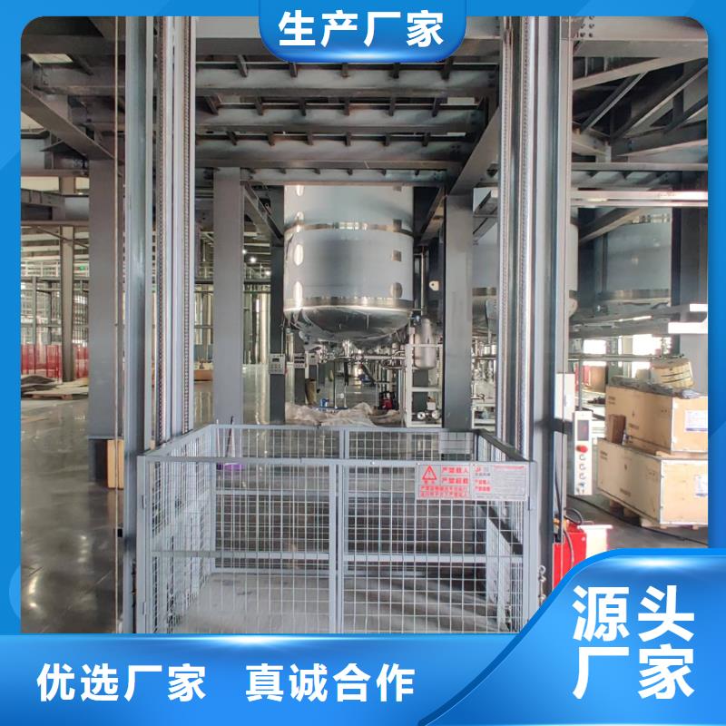 液压升降机加工厂