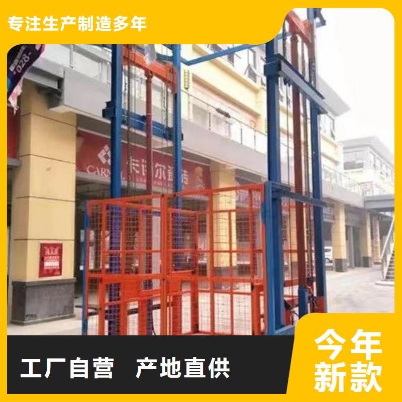 10吨货梯大品牌
