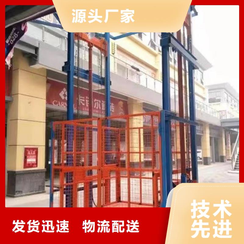 升举平台
销售
