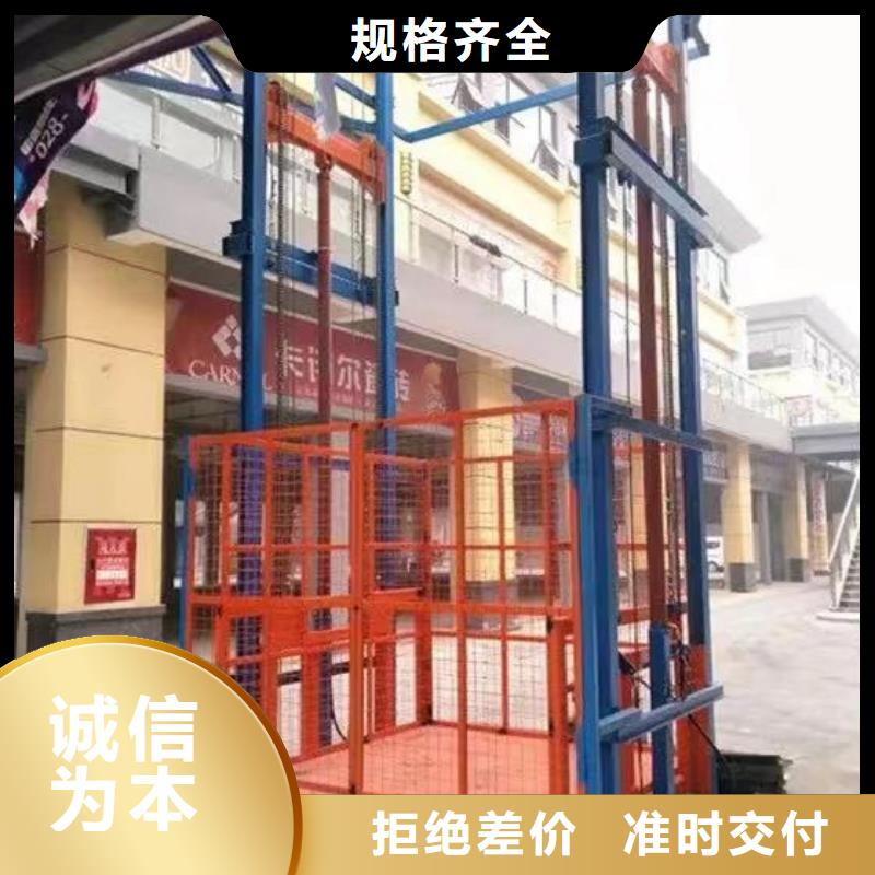 液压起重平台大品牌