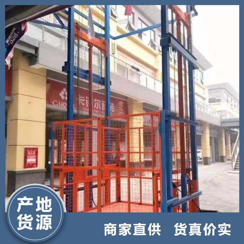 导轨货梯
生产