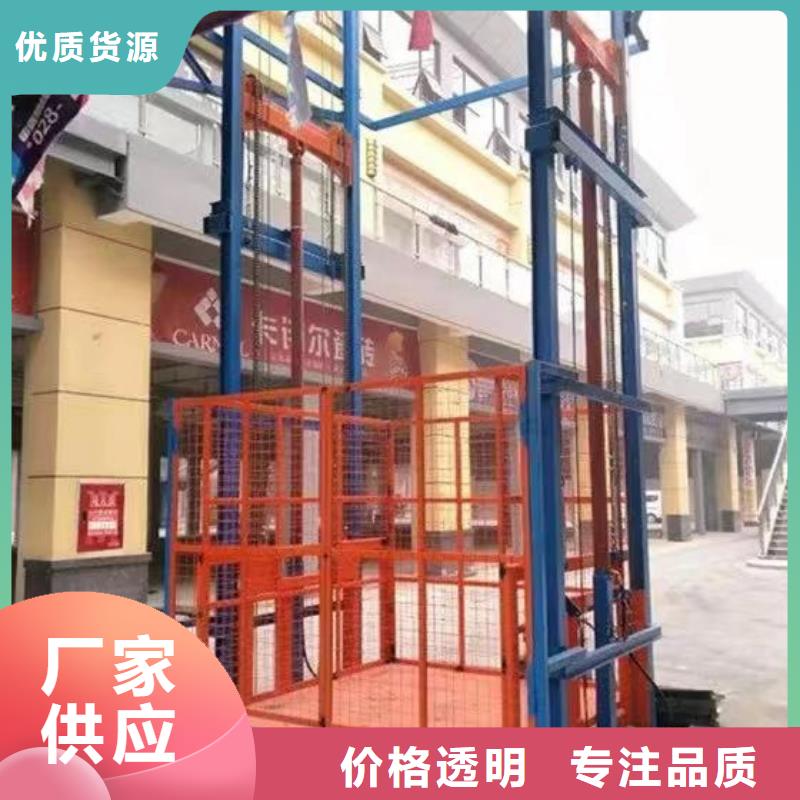 电动液压升降机厂家
