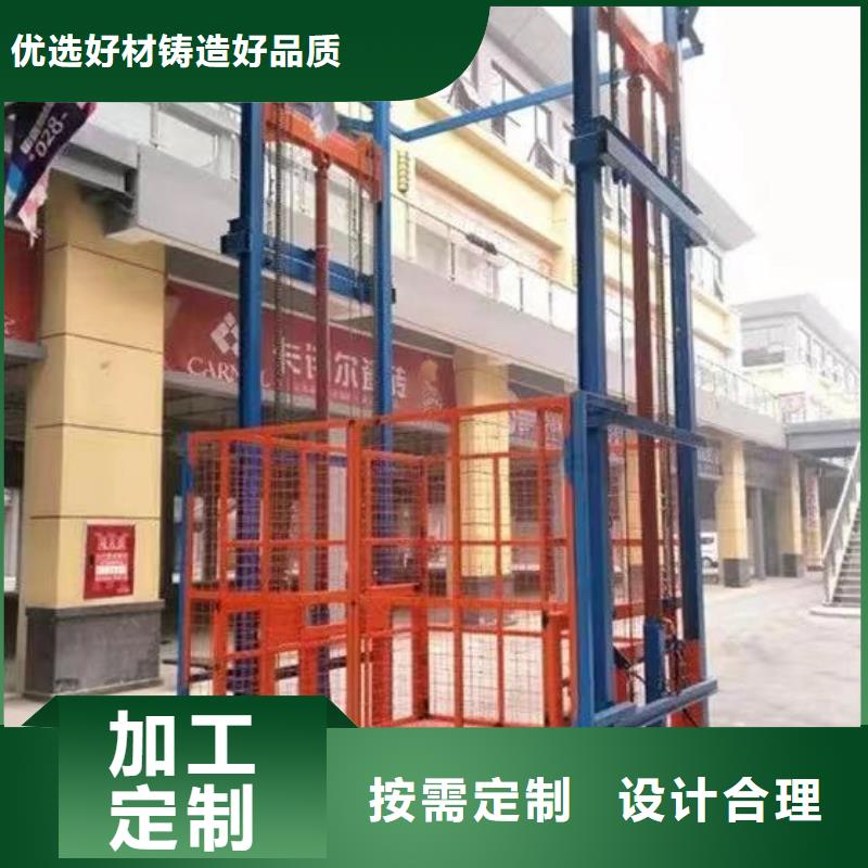 车间货梯
加工厂
