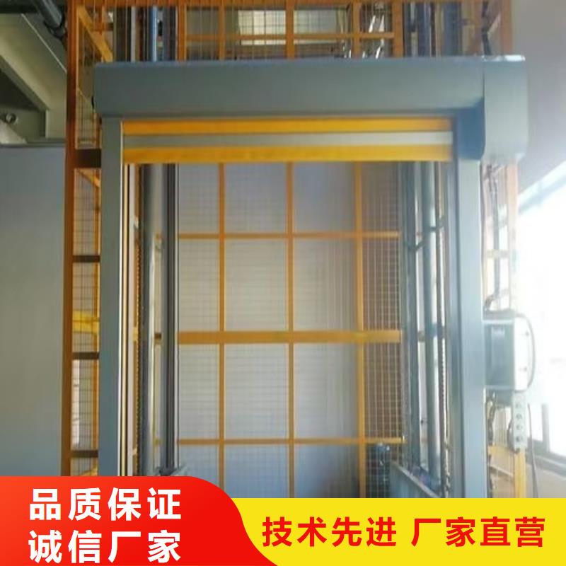 货物升降梯厂家