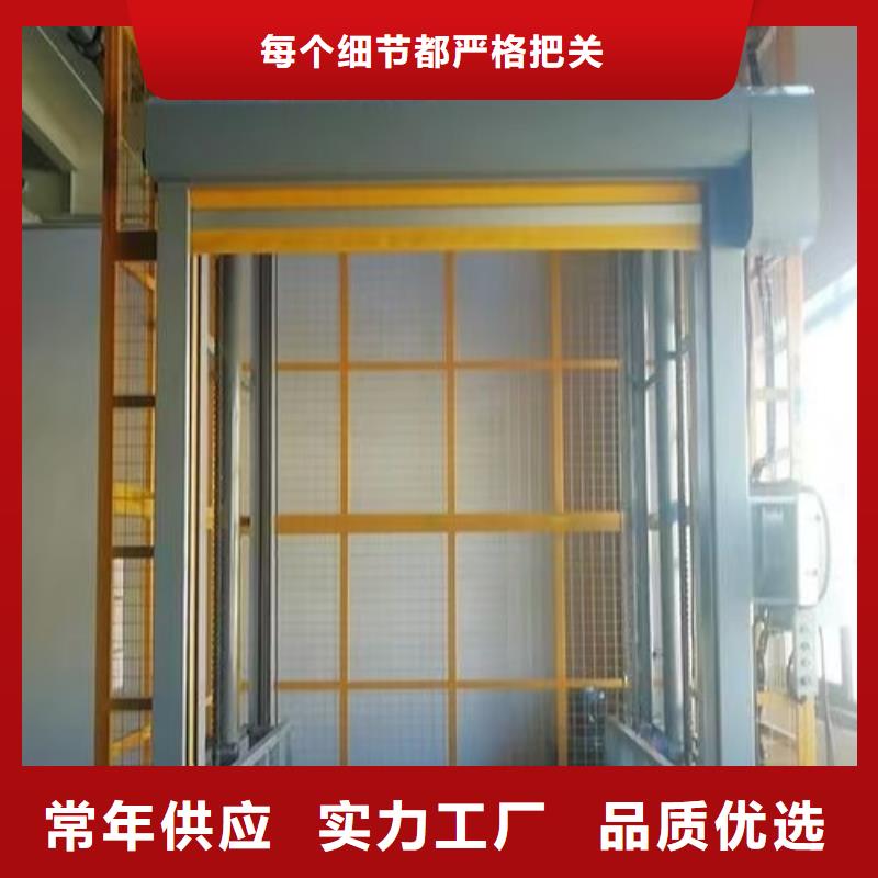 运货升降平台
厂家联系电话
