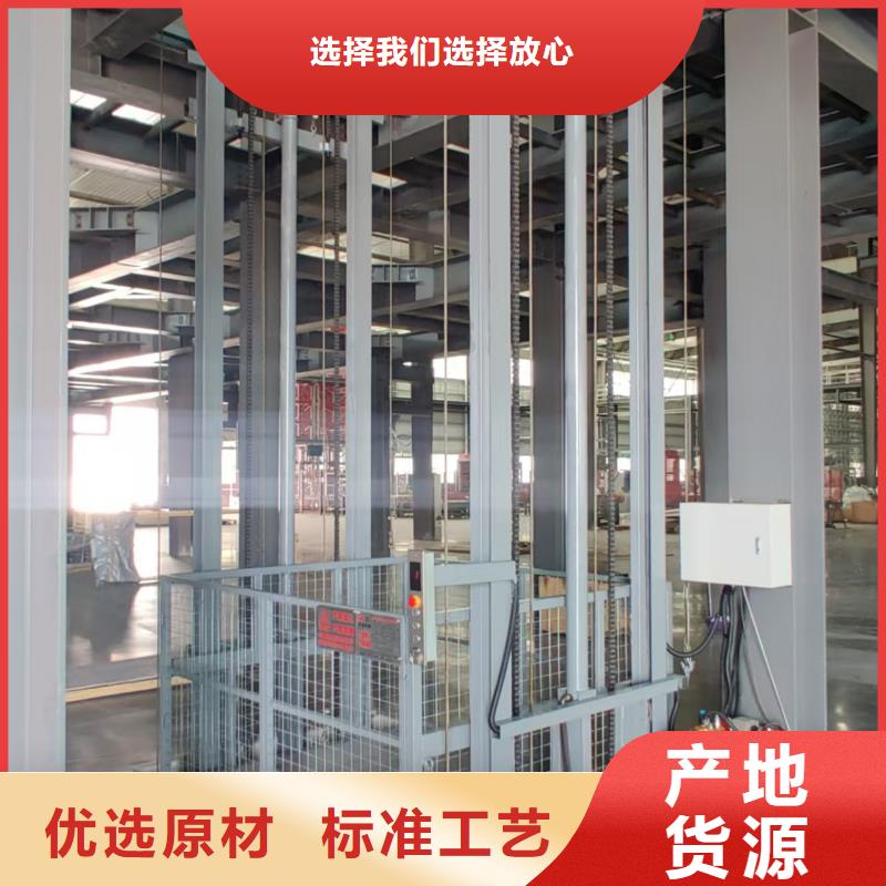 导轨式升降平台大品牌
