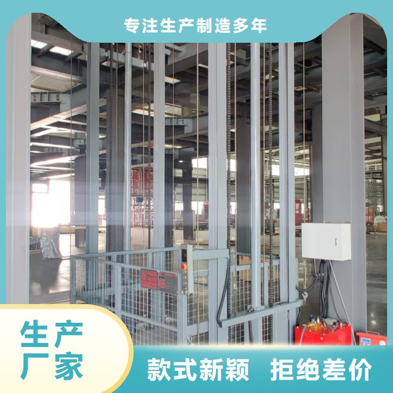 升降货梯厂家一手货源