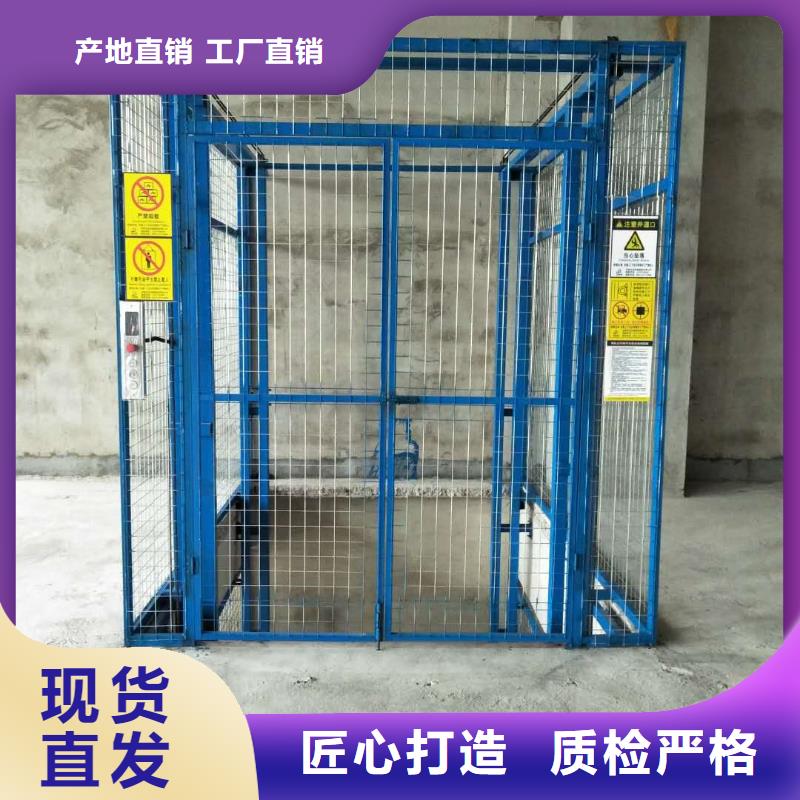 货梯电梯
品质保障