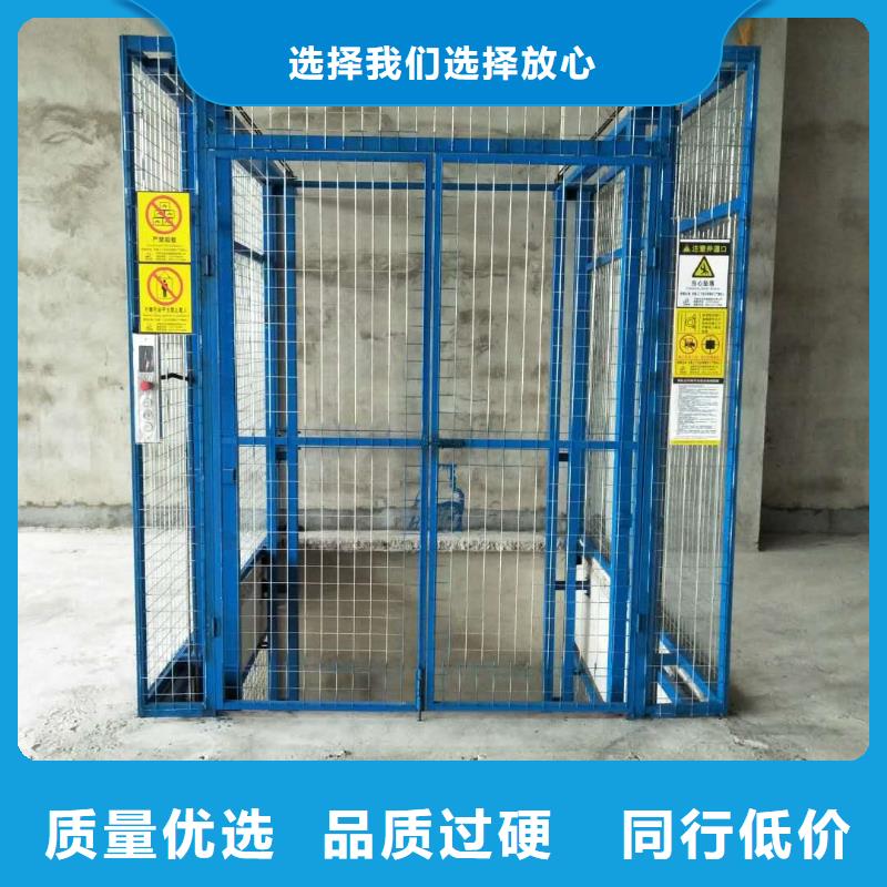 导轨货梯
生产
