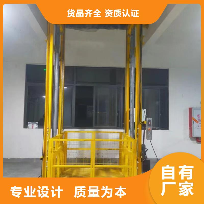工业升降货梯哪家好