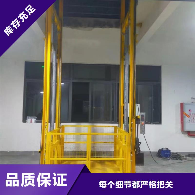 工业厂房货梯
质量保证