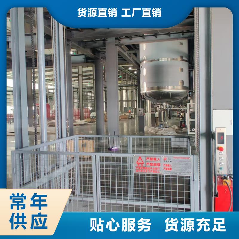货物升降台
型号齐全