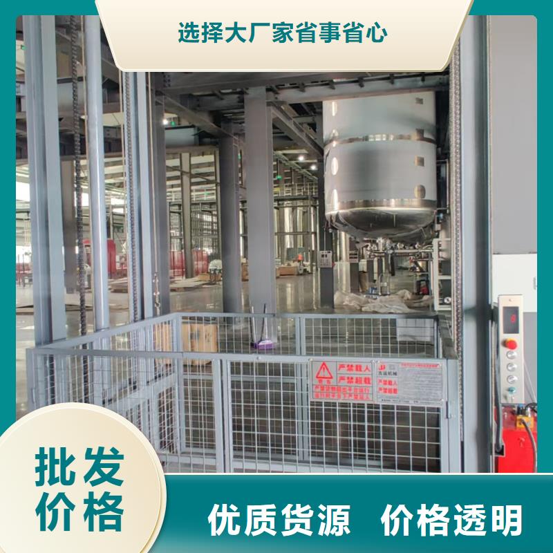 起重平台大品牌