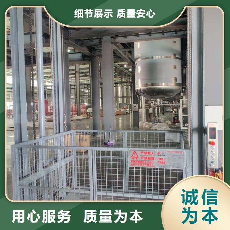 生产线物料升降平台
制造
加工
