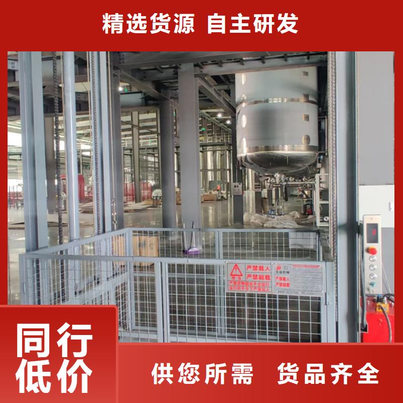 运货升降台供应
