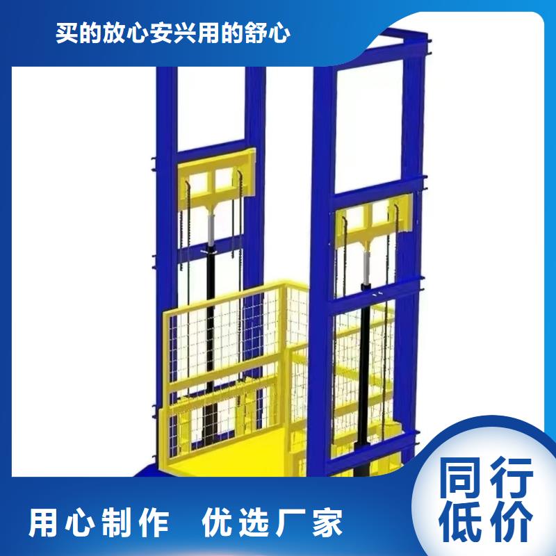 液压升降平台加工厂