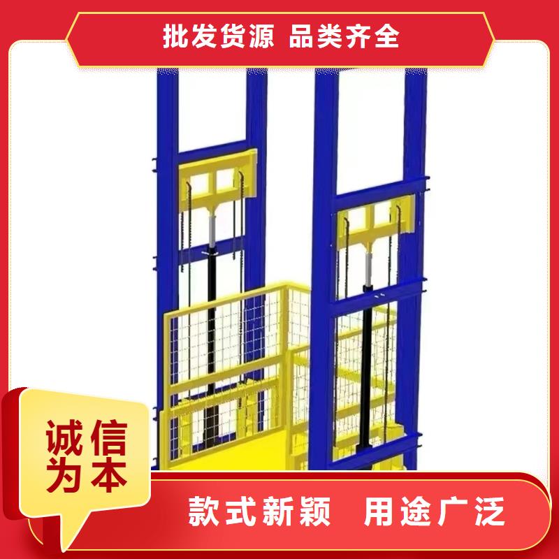 液压升降作业平台
制造厂
