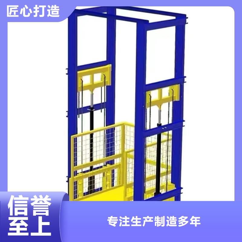 升降作业平台
品质保障