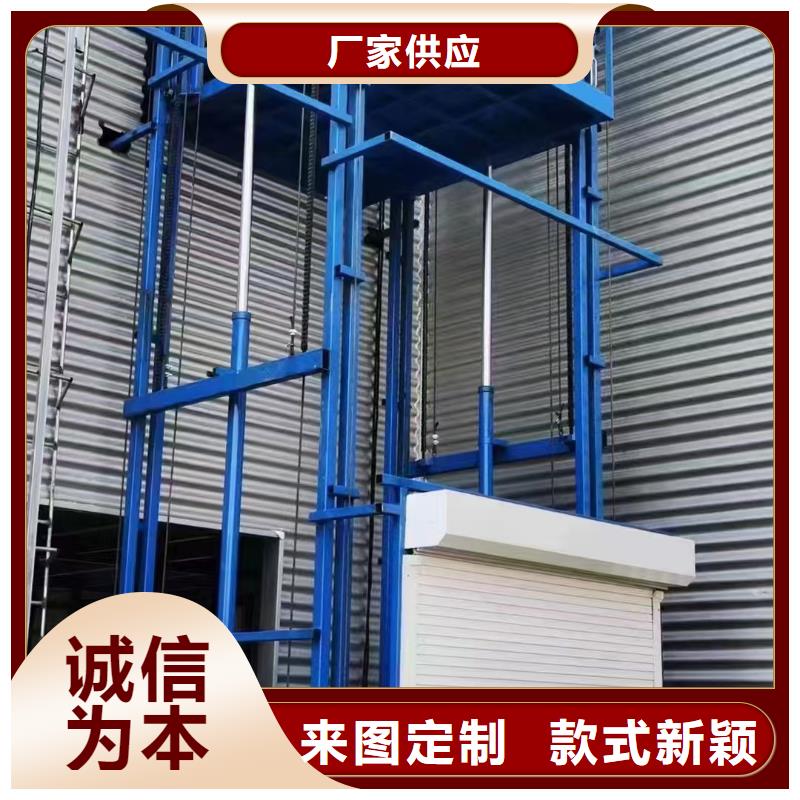 货物电梯生产厂家