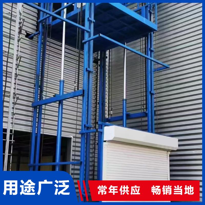 升降货梯厂家一手货源