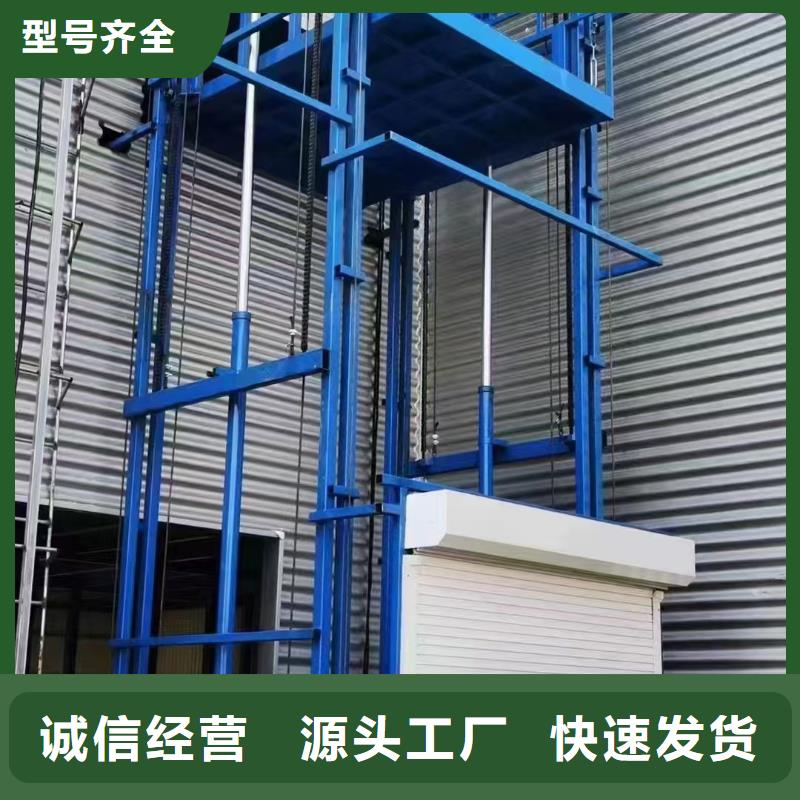 楼层升降平台大品牌