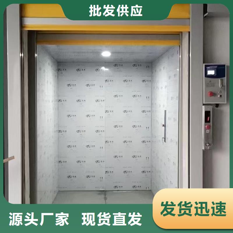 厂房电梯
生产
