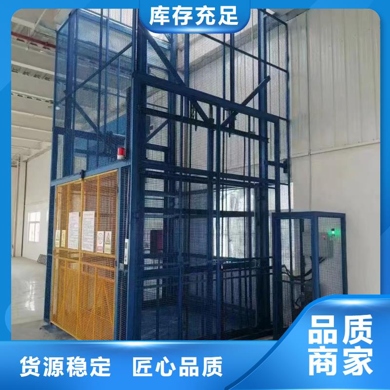 升降机大品牌