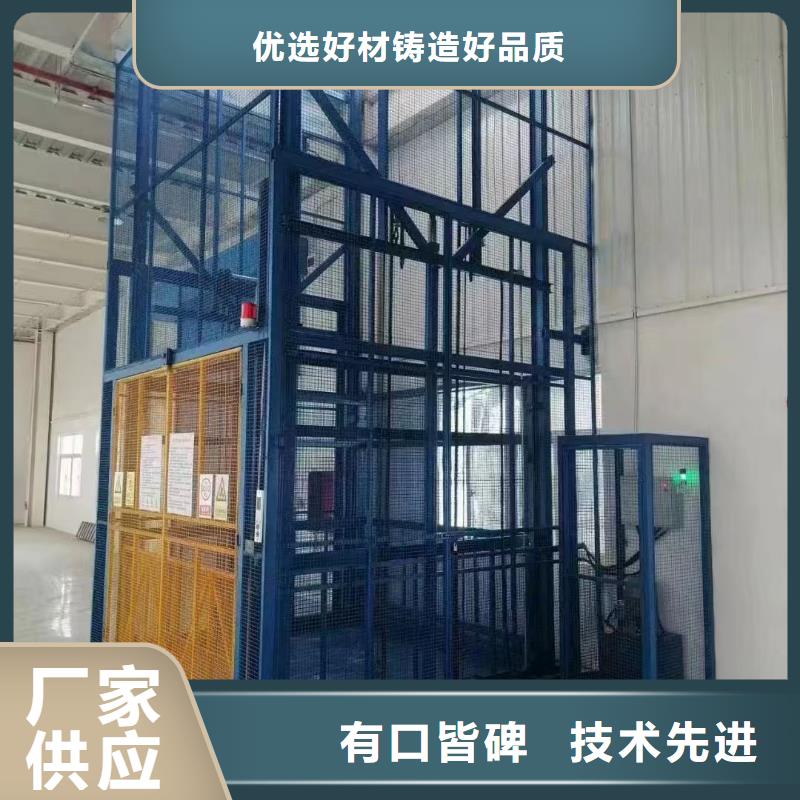 货梯升降机生产厂家