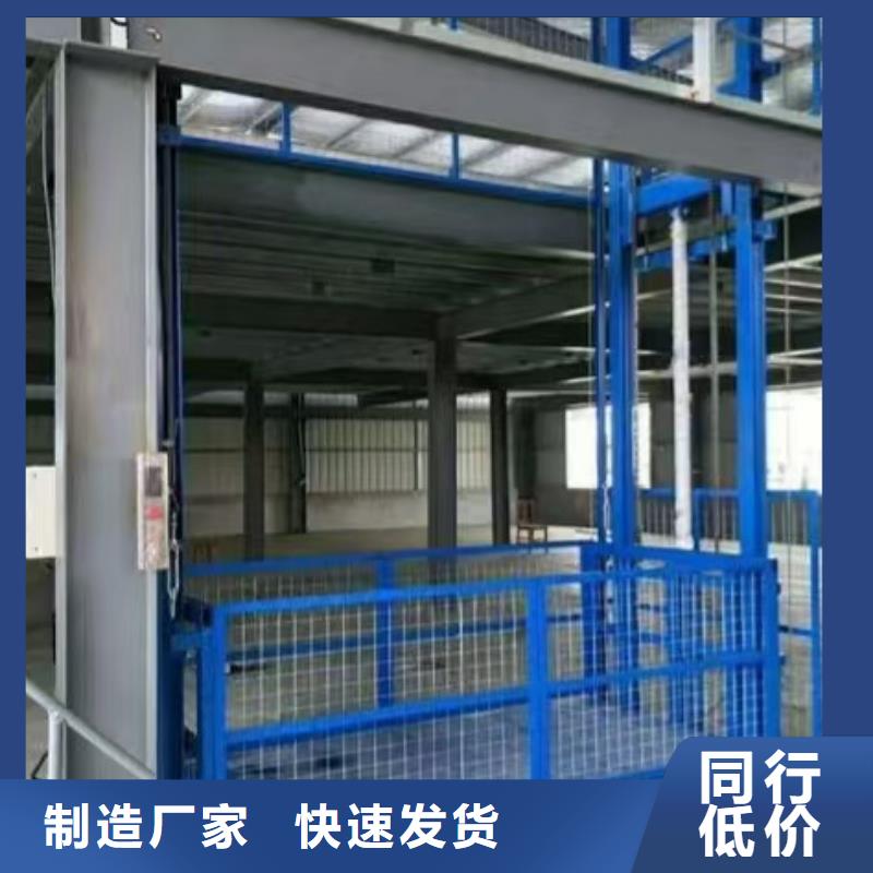 工业升降货梯哪家好