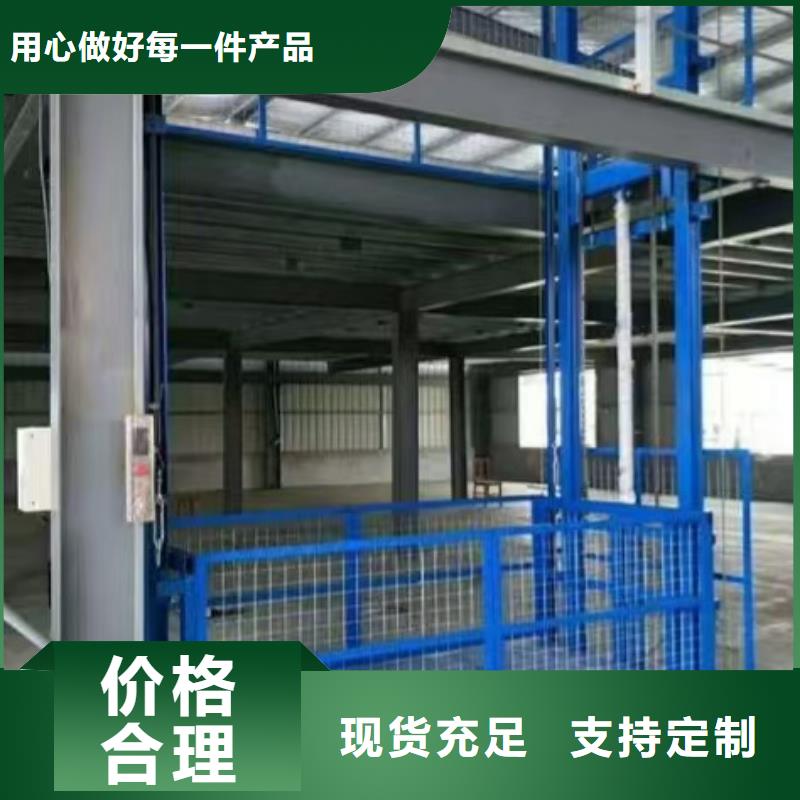 壁挂升降机质量有保障